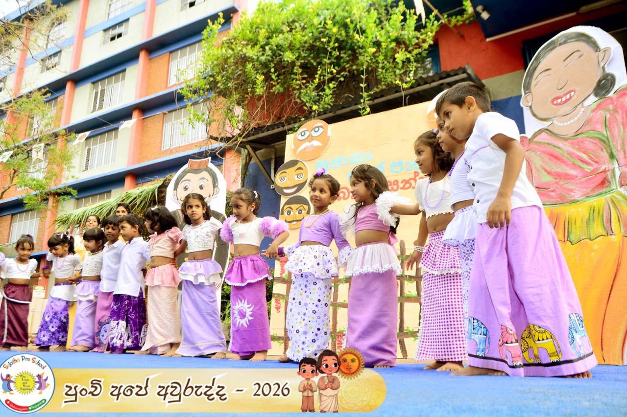 New Year Celebration 2026